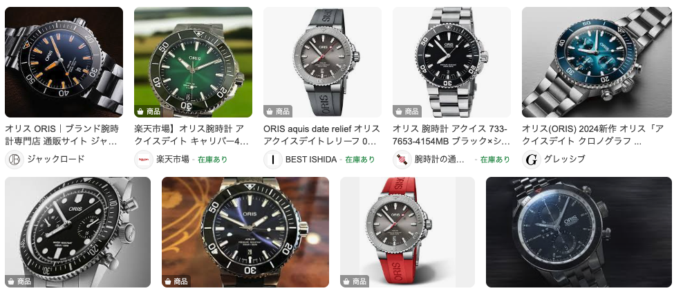 【気になる！】ORIS(オリス)の時計ってどうなの？