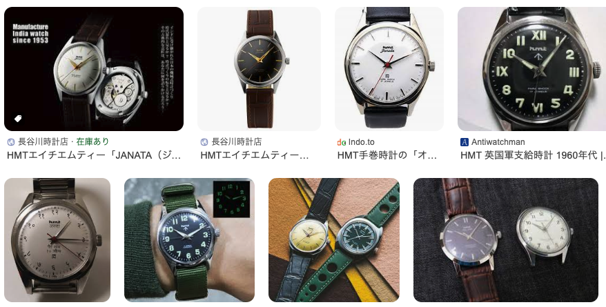【気になる！】HMTの時計ってどうなの？