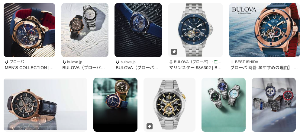 【気になる！】BULOVA（ブローバ）の時計ってどうなの？