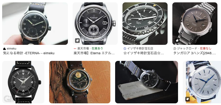 【気になる！】ETERNA（エテルナ）の時計ってどうなの？