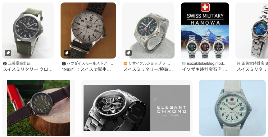 【気になる！】SWISS MILITARY（スイス ミリタリー）の時計ってどうなの？