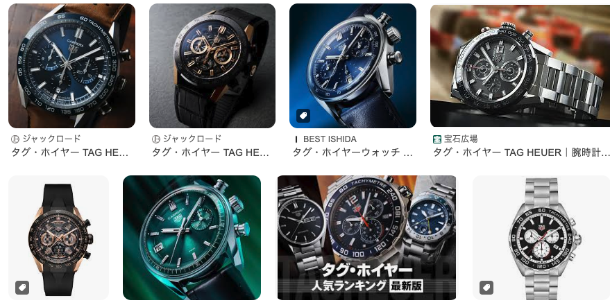 【気になる！】HEUER（ホイヤー）の時計ってどうなの？
