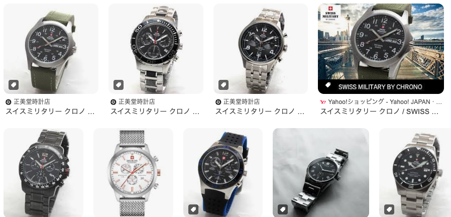 【気になる！】SWISS MILITARY by Chrono（スイスミリタリー クロノ）の時計ってどうなの？