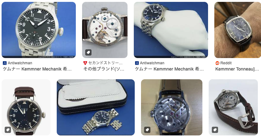 【気になる！】Kemmner（ケムナー）の時計ってどうなの？