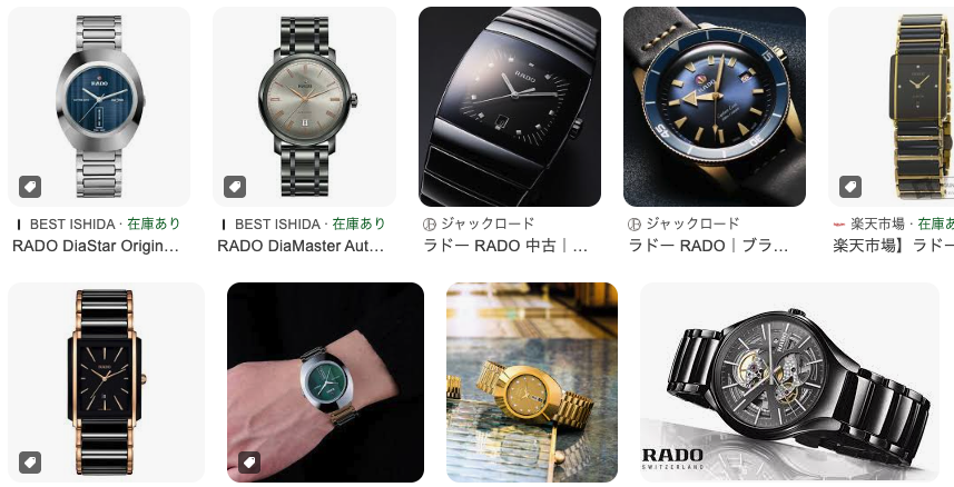 【気になる！】RADO（ラドー）の時計ってどうなの？