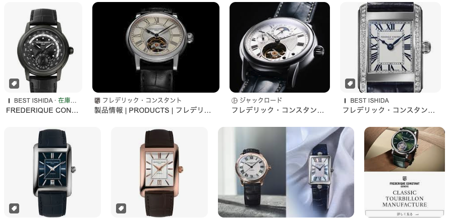 【気になる！】FREDERIQUE CONSTANT（フレデリック・コンスタント）の時計ってどうなの？