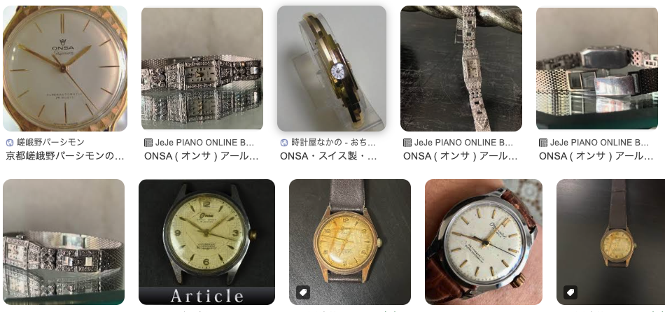 【気になる！】ONSA（オンサ）の時計ってどうなの？