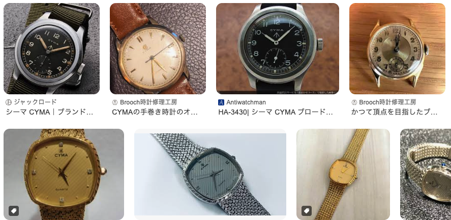 【気になる！】CYMA（シーマ）の時計ってどうなの？