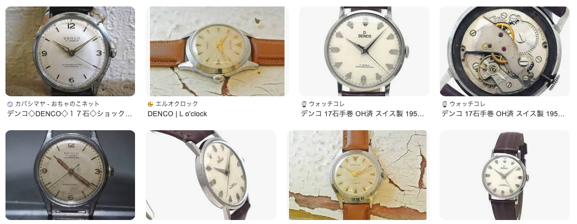 【気になる！】DENCO（デンコ）の時計ってどうなの？