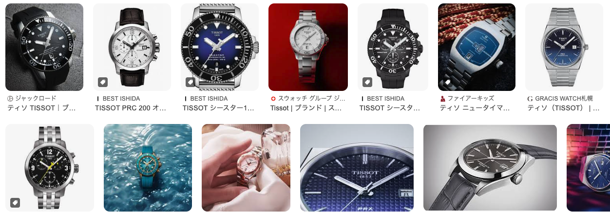 【気になる！】TISSOT（ティソ）の時計ってどうなの？