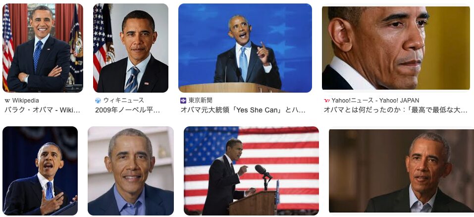 【気になる！】オバマ大統領の時計ってどんなの？