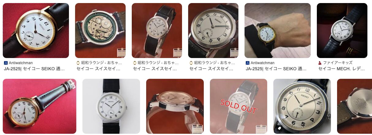 【気になる！】スイスセイコーの時計ってどうなの？