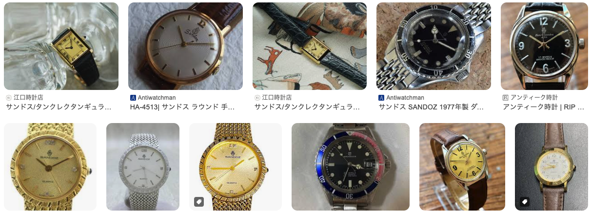 【気になる!】Sandoz(サンドス)の時計ってどうなの?