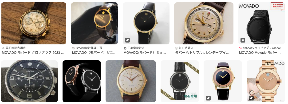 【気になる!】”MOVADO(モバード)”の時計ってどうなの?