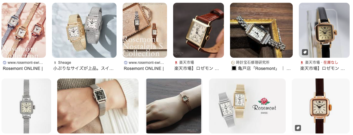 【気になる！】Rosemont（ロゼモン）の時計ってどうなの？