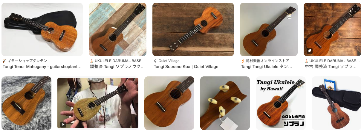 【気になる！】TANGI（タンギ）のウクレレってどうなの？