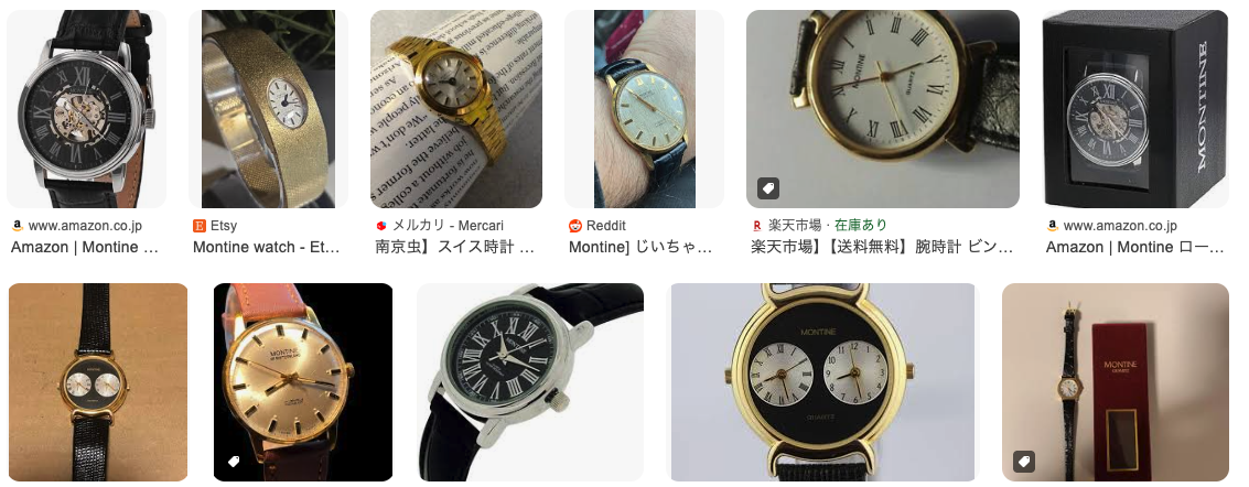 【気になる！】MONTINE（モンティン）の時計ってどうなの？