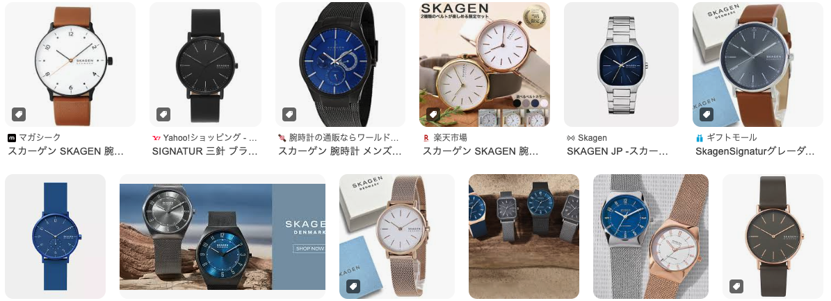 【気になる！】Skagen（スカーゲン）の時計ってどうなの？