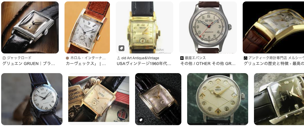 【気になる！】GRUEN（グリュエン）の時計ってどうなの？ 