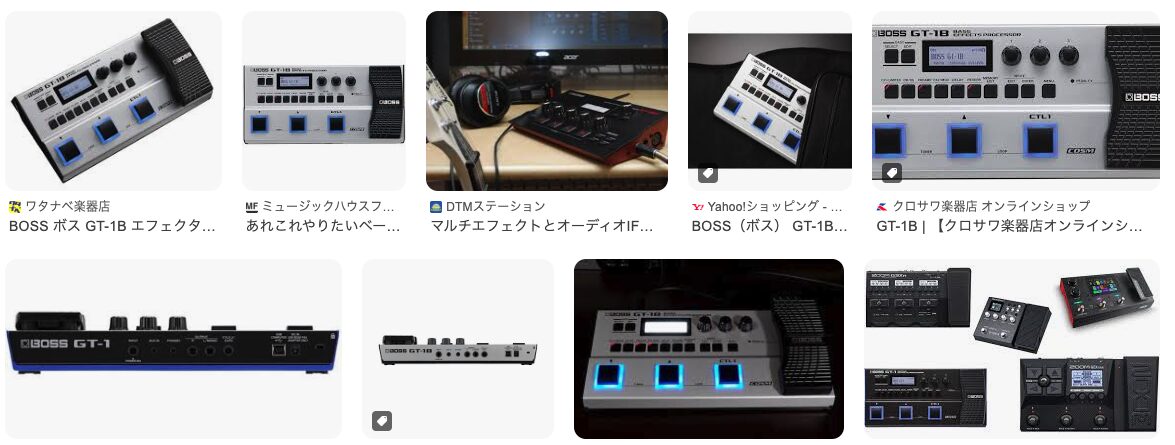 まとめ Vincen García(ヴィンセン・ガルシア)愛用のBOSS GT-1Bってどうなのさ?
