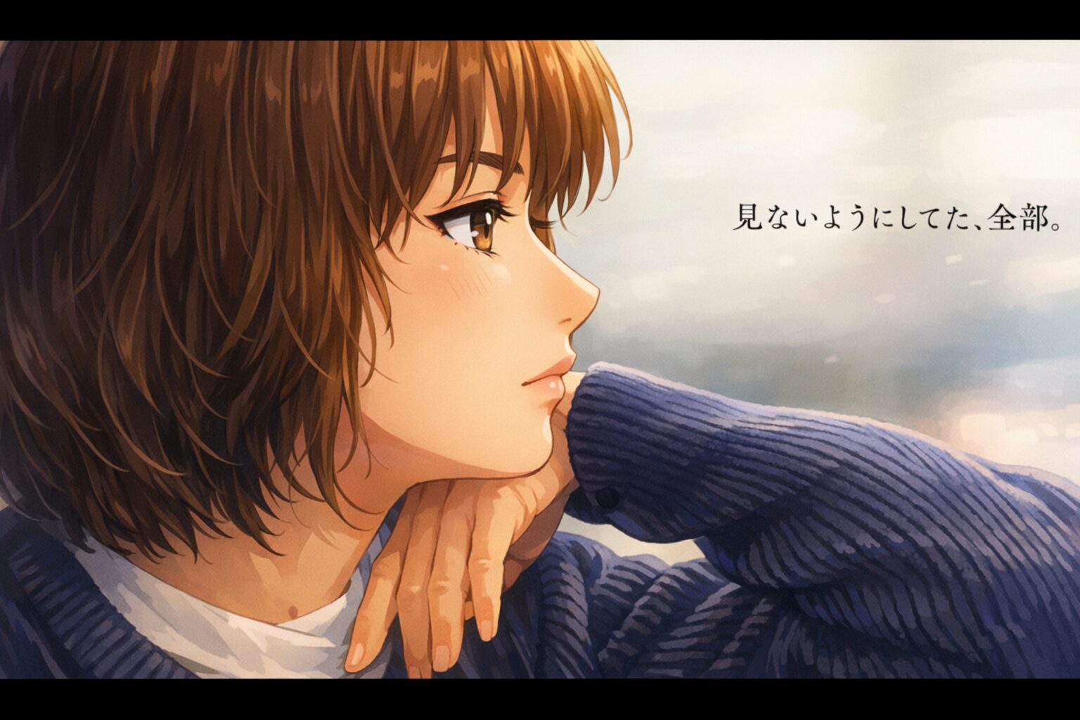 まとめ 映画”ほつれる”を見てどうだった?