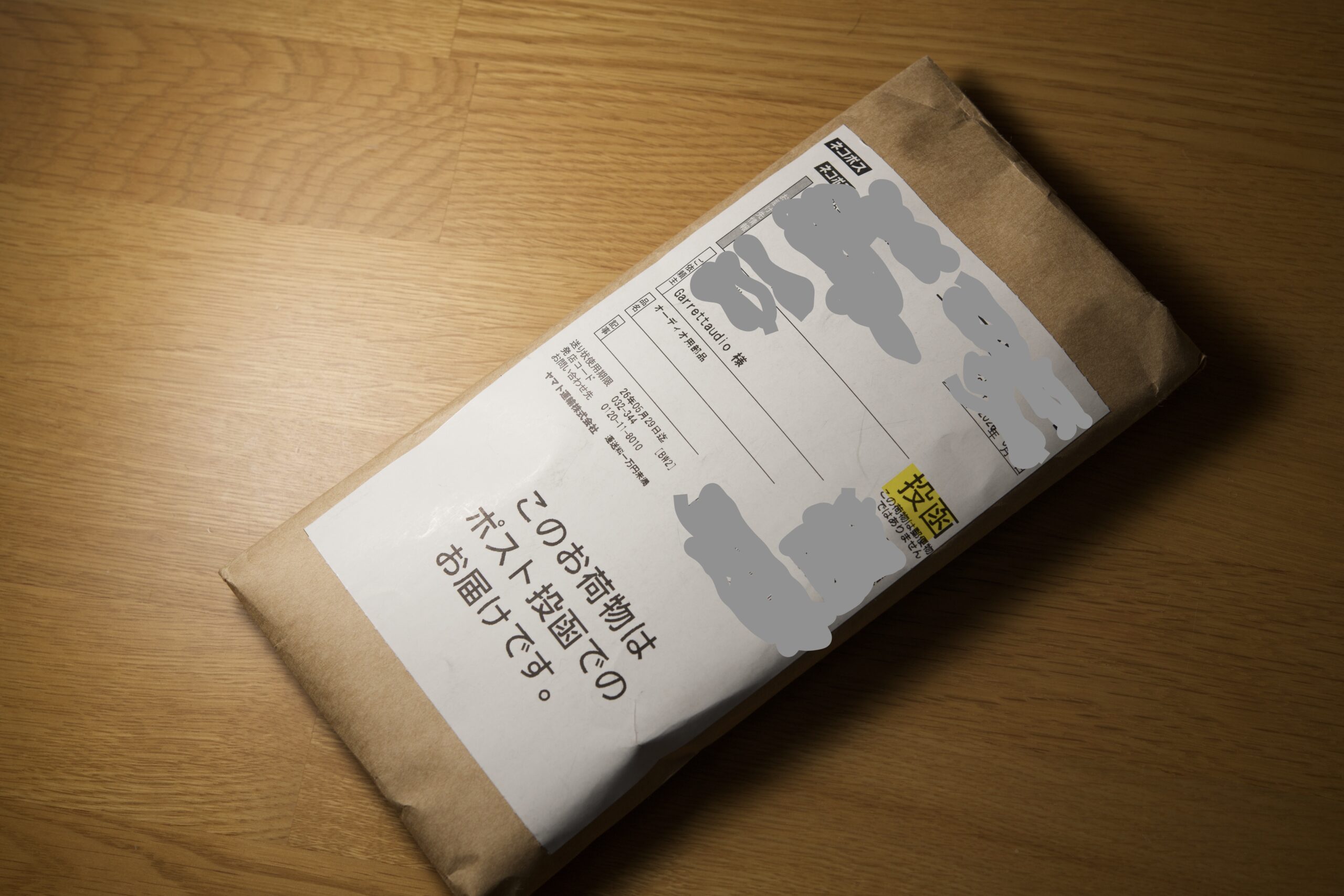 【買ったよ！】ギャレットオーディオで電子部品買ったので紹介 〜ファズフェイスとファズファクトリーの研究したいのよ〜