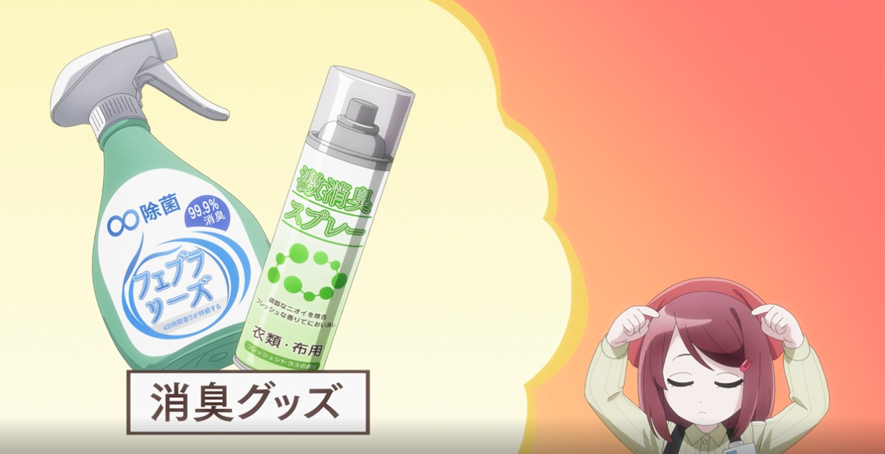 3本目 スーパーの裏で贈るふたり