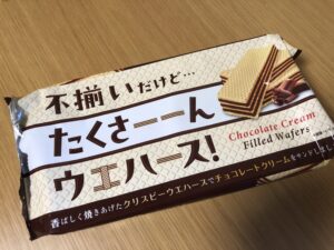 【良し】ドンキの不揃いだけど...たくさーーんウエハース!が変な味じゃなくてよかった