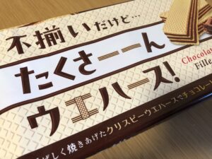 【良し】ドンキの不揃いだけど...たくさーーんウエハース!が変な味じゃなくてよかった