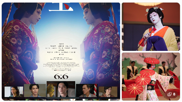 【む？】映画「国宝」ってそんなにおもしろいか？