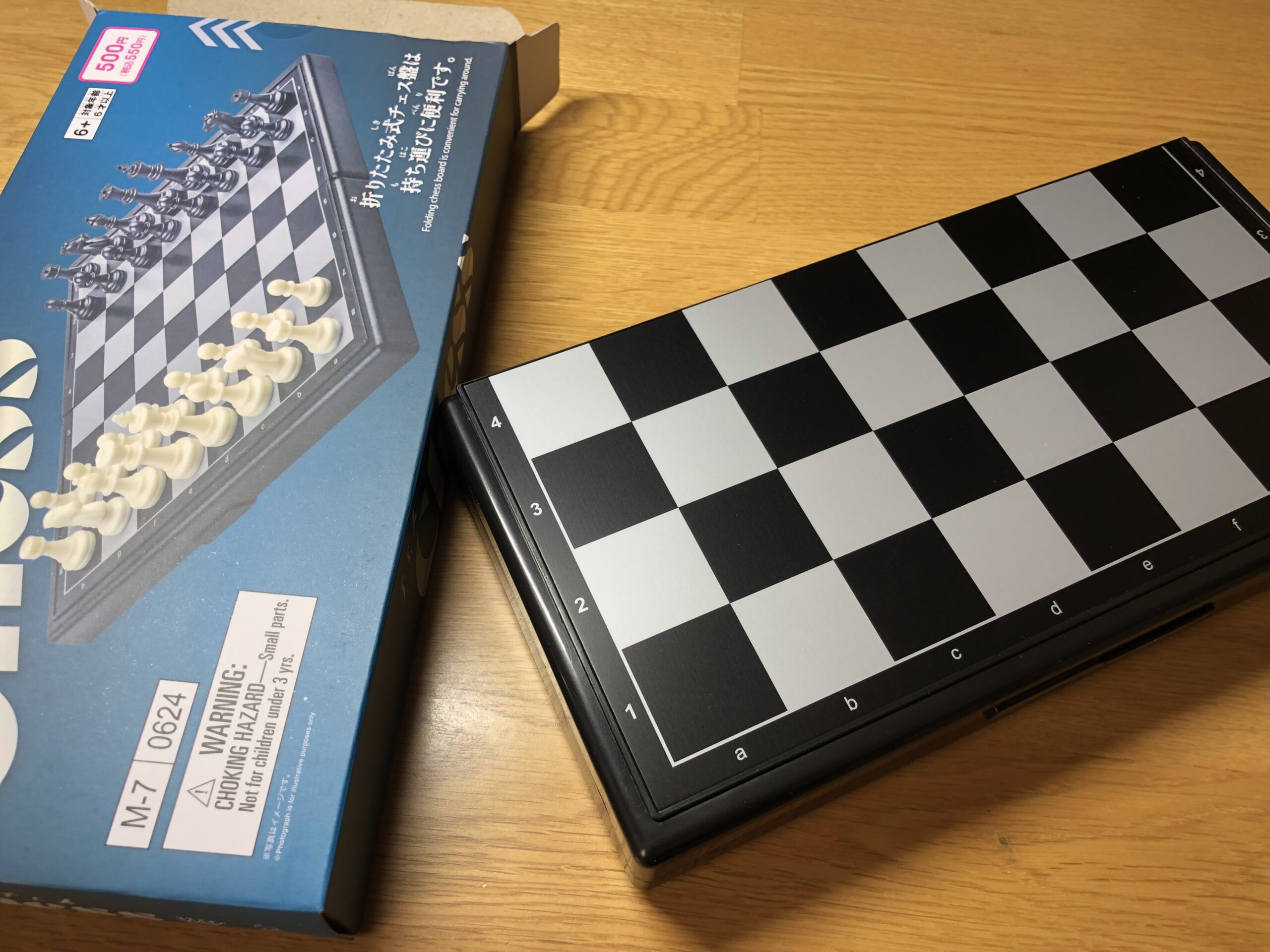 ダイソーのチェスセット（税込550円）を詳細に見ていくよ！